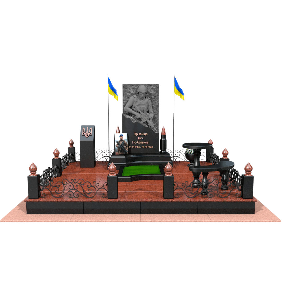 Пам'ятник V-10