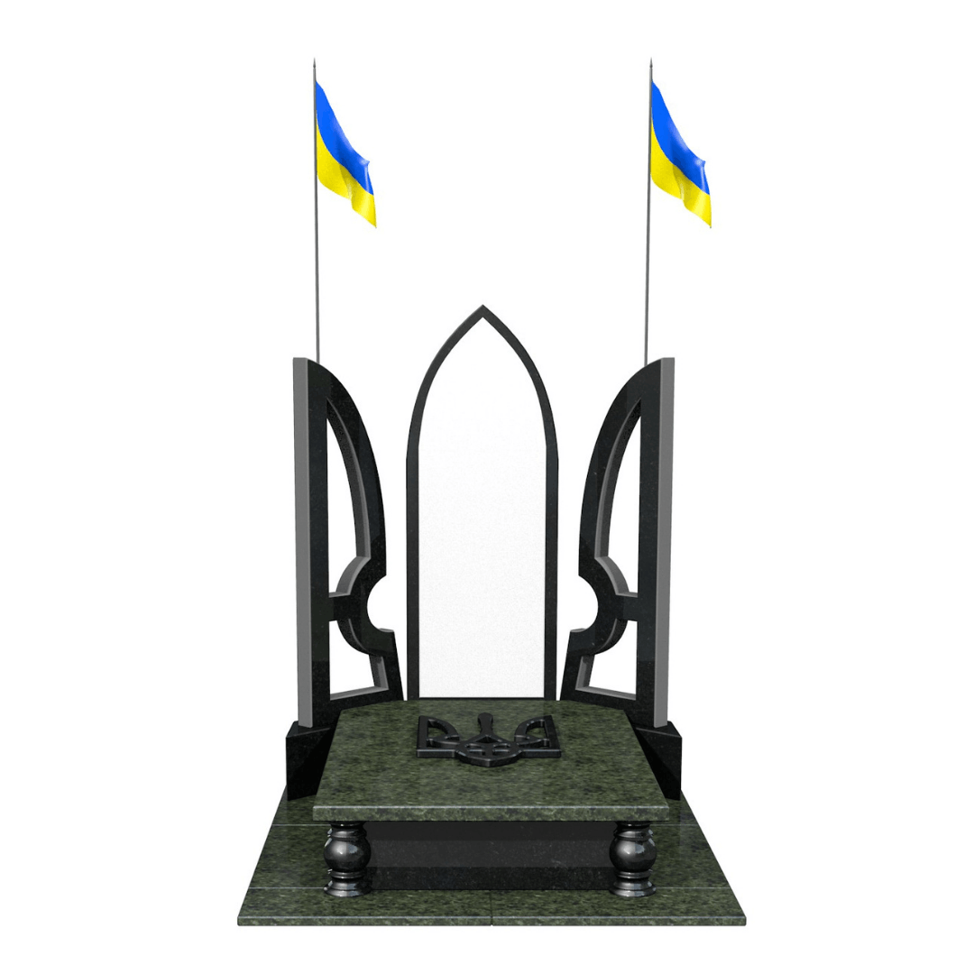 Пам'ятник V-14