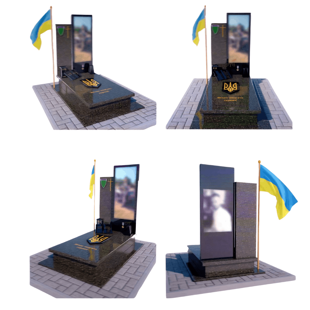 Пам'ятник V-24