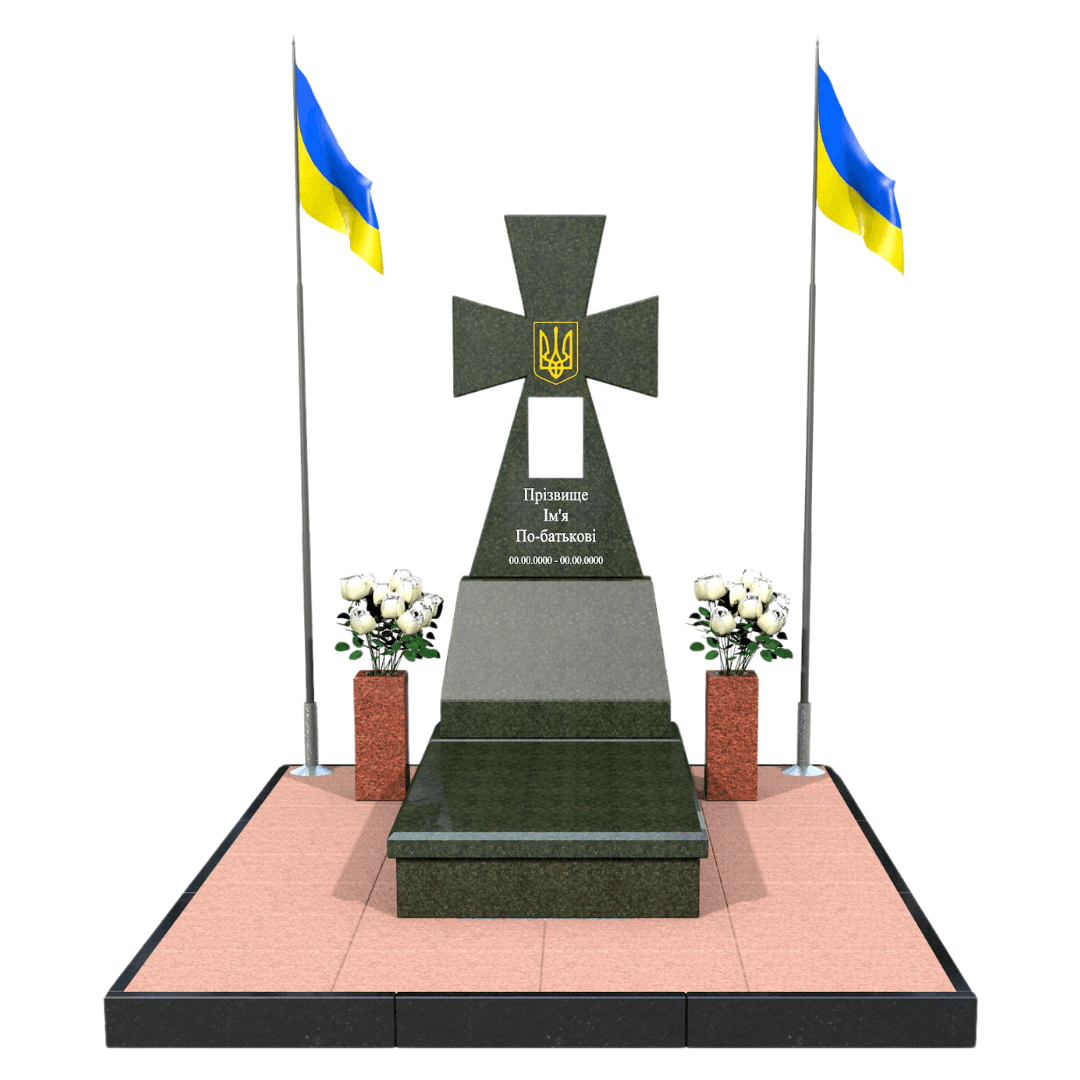Пам'ятник V-6