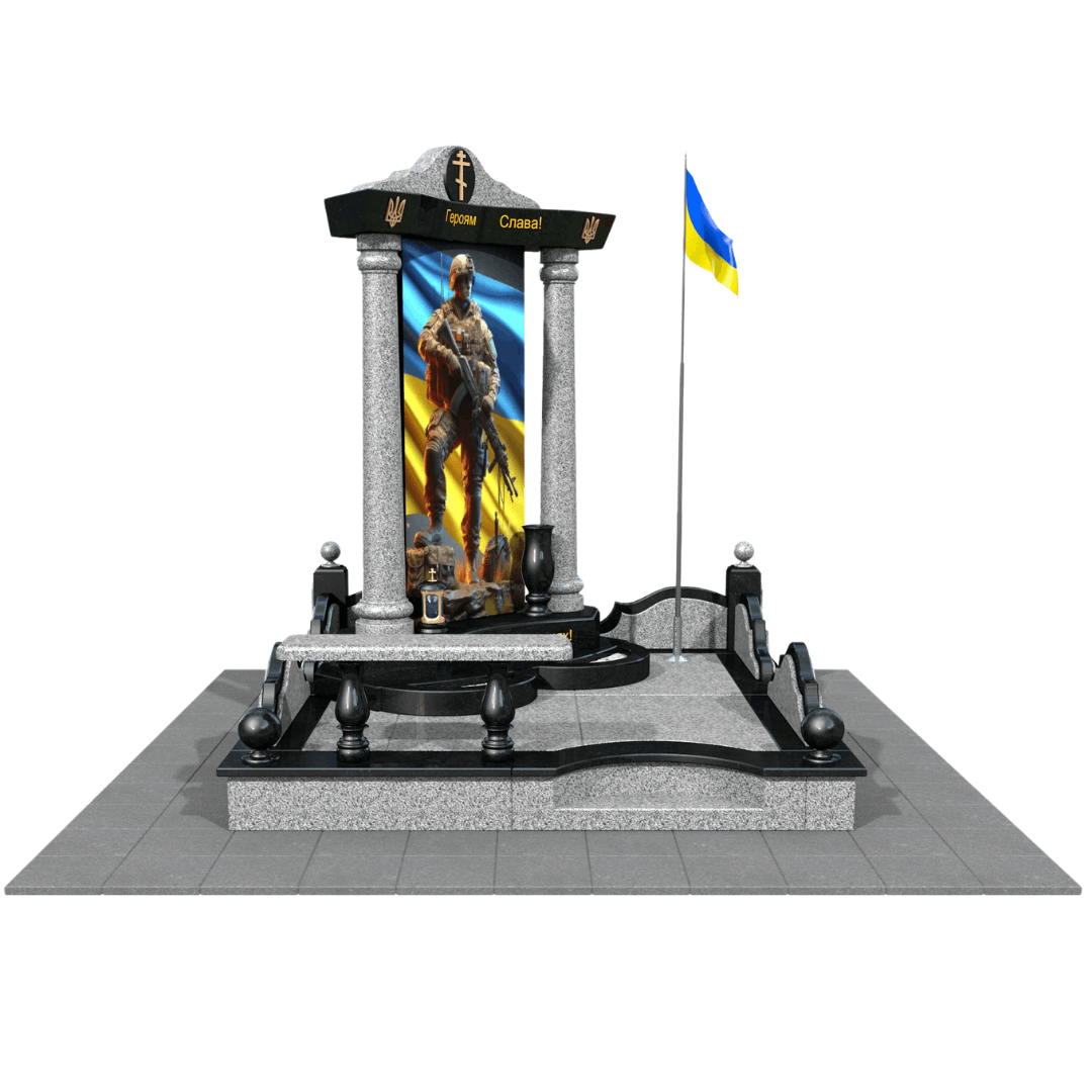 Пам'ятник V-7