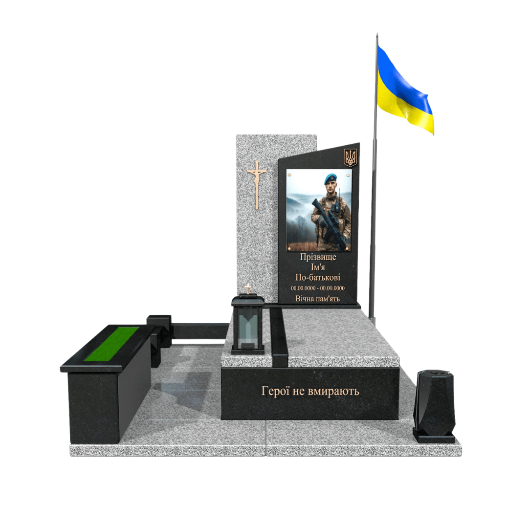 Пам'ятник V-8