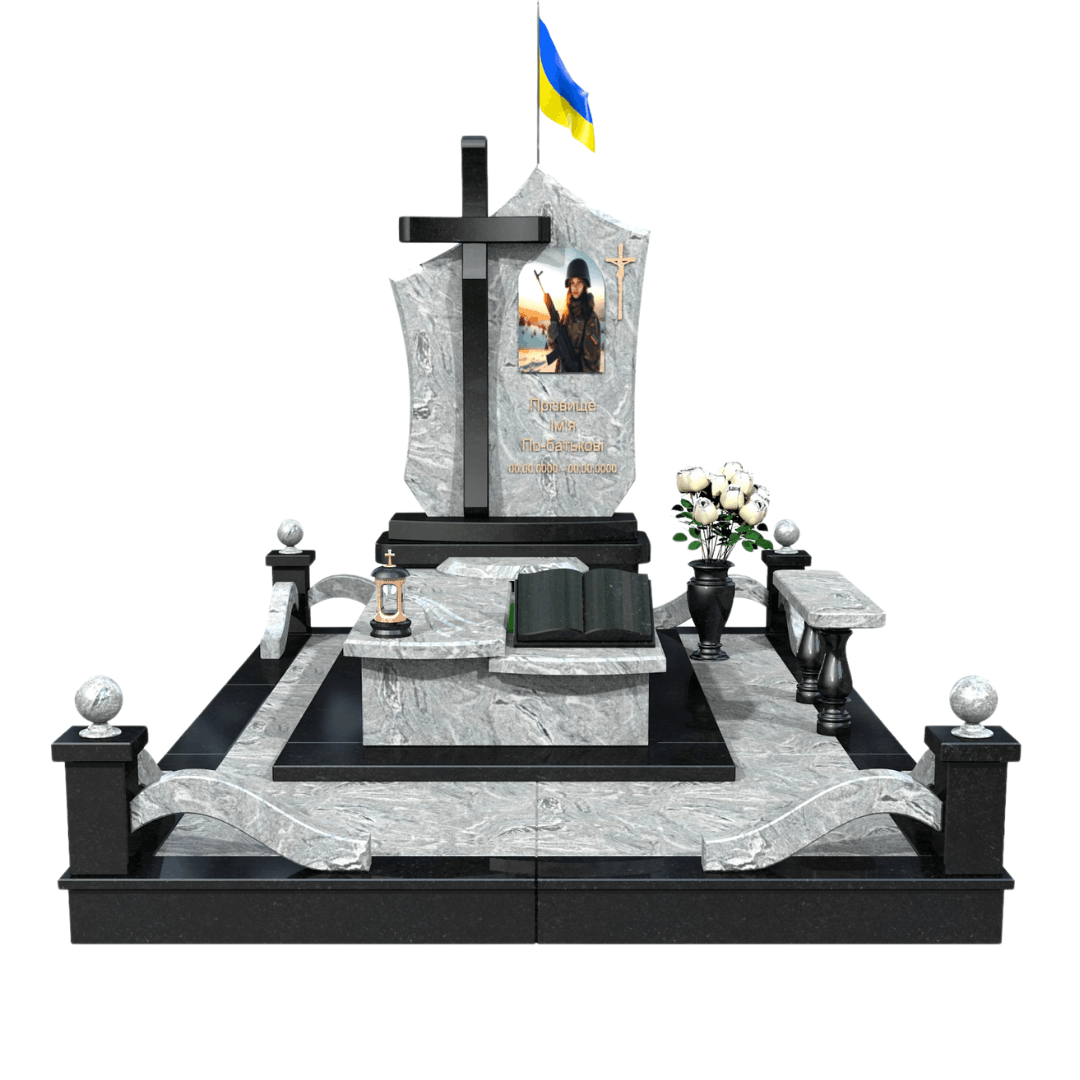 Пам'ятник V-9